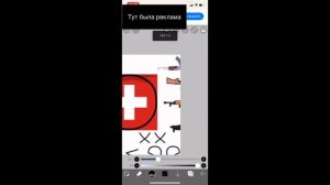 Как я делаю своих кантриболов / как сделать своего кантриболз на iOS/ android