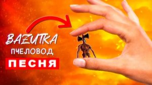 ТОП 10 ПАРОДИЙ SCP ПОЕЗД ПОЖИРАТЕЛЬ Песня Клип РАДУЖНЫЕ ДРУЗЬЯ ПЧЕЛОВОД Противогаз Poppy Playtime