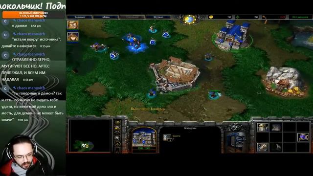 Warcraft 3 - Прохождение компании