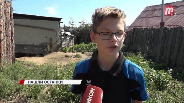 На дачном участке в Улан-Удэ обнаружили самое древнее захоронение смотреть онлайн