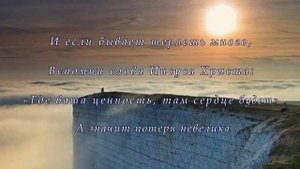 Пусть даже не станет овец в загоне (Сергей Демидович)