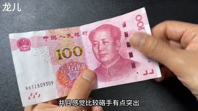 最近新100元出現假幣，驗鈔機都驗不出，教你幾招立馬辨別，厲害【百變小廚坊】#假幣 #驗鈔機