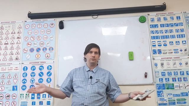 47. Лекция № 5 Обгон, опережение, встречный разъезд (места запрета обгона, объезд, разъезд) смотреть онлайн