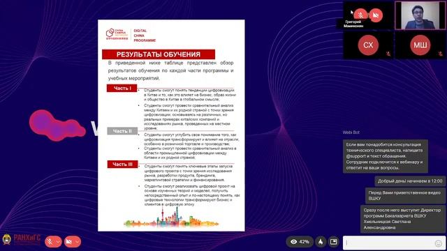 Узнай о самых востребованных профессиях и о том, как поступить смотреть онлайн