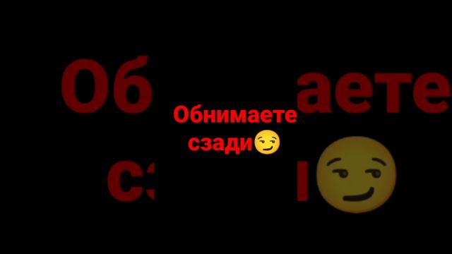 слабые места парней🥵🤤😏девочки,налетайте☺️😂пацаны спалились🤩😍🥰😏