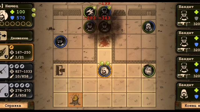 Day R: Рейд ТОП базы Гирин (без ракет) смотреть онлайн