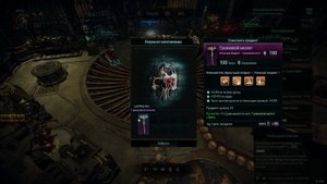 WH40k - Inquisitor Martyr. Основы крафта