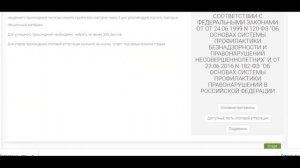 Курсы на портале "Единый урок"