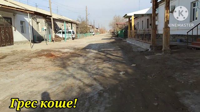 ГРЕС КОШЕ Нурсултаннын сорауы бойынша#тахиаташ#каракалпакистан#узбекистан#казакстан#город#кошелер#у смотреть онлайн