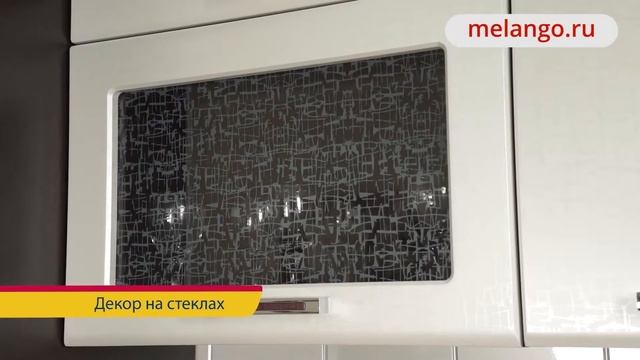 Кухня Палермо от Давита мебель Витра смотреть онлайн