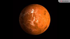 Видеоурок по географии «Соседи Солнца»