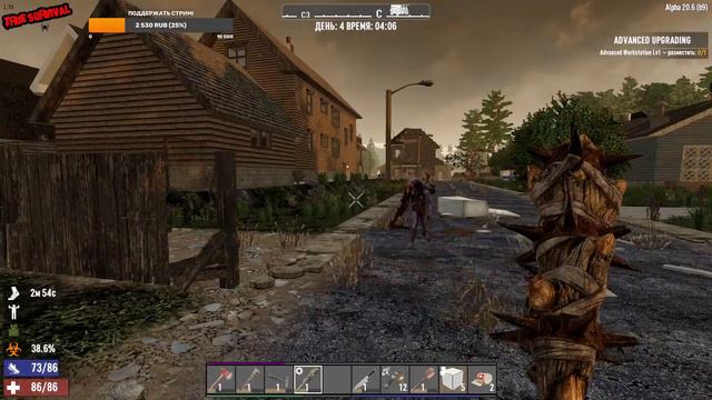 7 Days to Die [20.6] мод True Survival #5: Полутаем машины! смотреть онлайн