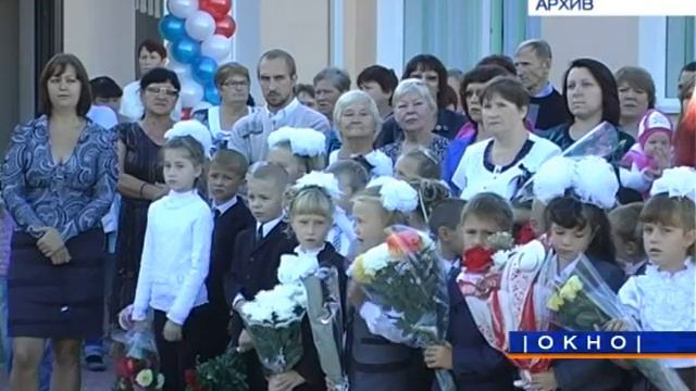 К школе ГОТОВЫ! смотреть онлайн