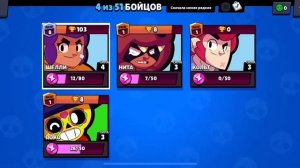 Как создать второй аккаунт в brawl stars без регестрирования новой электронной почты #brawlstars