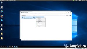 Как раздать интернет с usb модема Yota по локальной сети в винде.