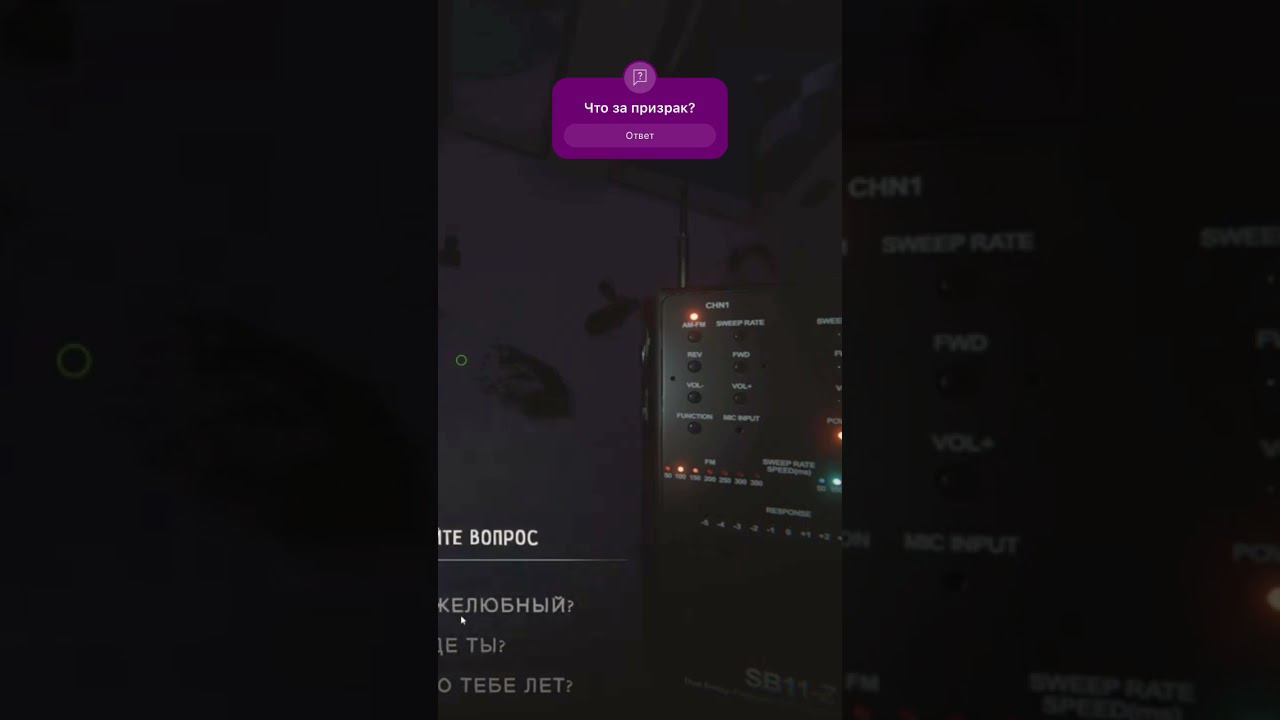 Дыхание в радейку от игра maneki streem стрим phasmophobia ghosthunter ghost gaming