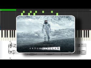 Interstellar piano score - простая версия нот для фортепиано