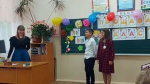 Мы любим вас, родные ваши лица. Выпускной 4 класс