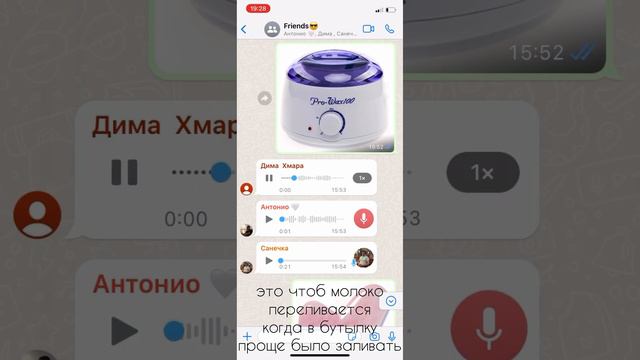 Ребята угадывают женские штучки 🤣🤣🤣 #женскиевещи #смешно #угар