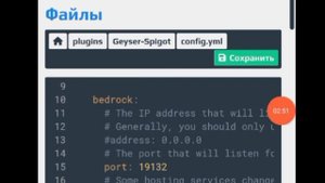 Minecraft Aternos | Как сделать сервер Java+Bedrock без Pojavlauncher в 2023 | Туториал GeyserMC