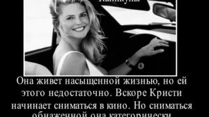 Дочери хотят чтобы мать постарела Кристи Бринкли