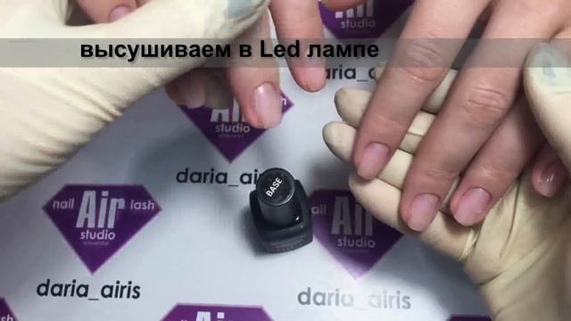 Выравнивание ногтевой пластины с помощью базы и фикс-геля. Безкислотный праймер в маникюре
