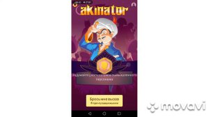 Акинатор *я загадал редкого персонажа*