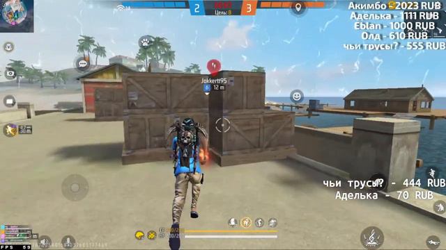 |СТРИМ ФФ|ПРОВЕРКА  В MONOPOLY|ИГРАЕМ В БО🤯 смотреть онлайн