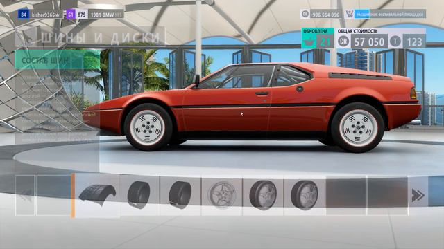 Прохождение Forza Horizon 3 #85 ➤ Расширение фестивальной площадки Сёрферс-Парадайс - уровень 4 смотреть онлайн