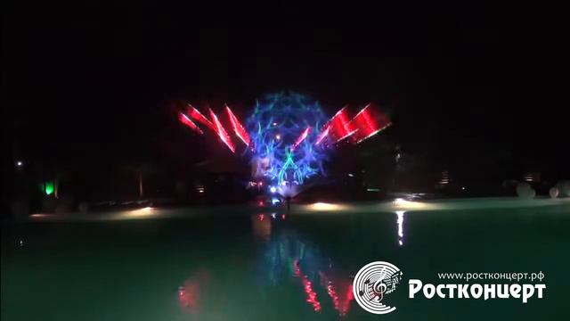 Лазерное шоу на водном экране. Ростконцерт.