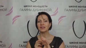 Как гимнастика для лица помогает остановить процесс увядания кожи. Фейслифтинг с Галиной Дубининой.