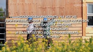 Дом из конопли. Закажите дома из конопли. Строительство домов из конопли..mp4