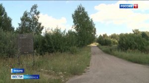 Как связан со Смоленщиной Борис Годунов