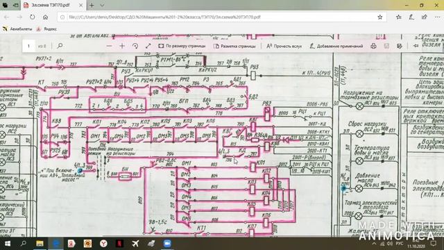 Электрическая схема пуска дизеля тепловоза ТЭП70 смотреть онлайн