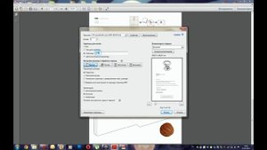 Как сделать письмо из ХОГВАРТСА!