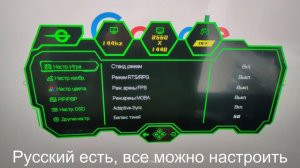 Монитор Titan Army C40MQR, диагональ  38.5 дюйма 144гц 16:9