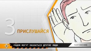 ПРИ ОБРУШЕНИИ ЗДАНИЯ