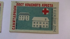 Спичечные этикетки. Набор Красный крест СССР.