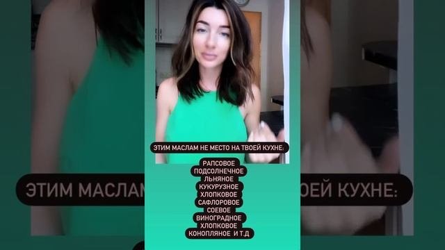 Вред растительных масел.