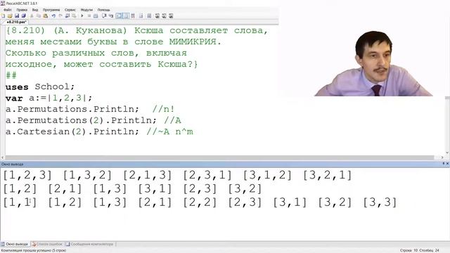 Желідегі қызба адамдардың порно видеолары