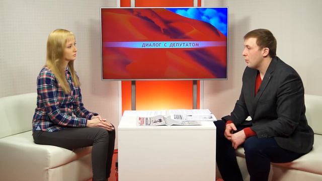 Диалог с депутатом. И. Ивченко. 06.03.2017 смотреть онлайн