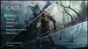 Играю в Elex