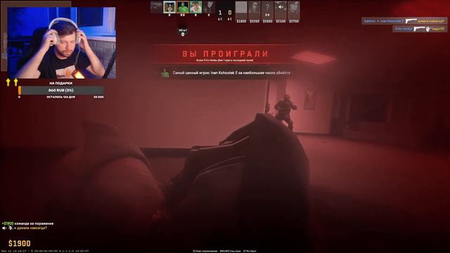 Слово пацана иду к 20к рейта | играю CS2 | ПРЕМЬЕР-РЕЖИМ И ММ | FACEIT смотреть онлайн