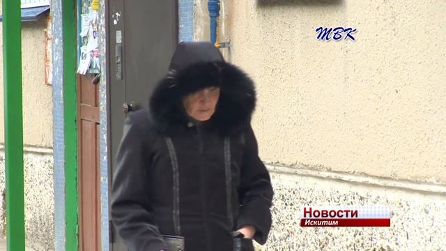 Очистить в квартире воду за 17 тысяч рублей предлагают искитимцам смотреть онлайн