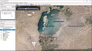 Как посмотреть старые фото гугл карт в Google Earth