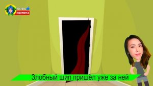 ГЛОТКА ПОЖИРАТЕЛЬ СОЖРАЛА АЛОЯ ВЕРА ! Анимация мультик эйсипи страшнее чем scp горка пожиратель