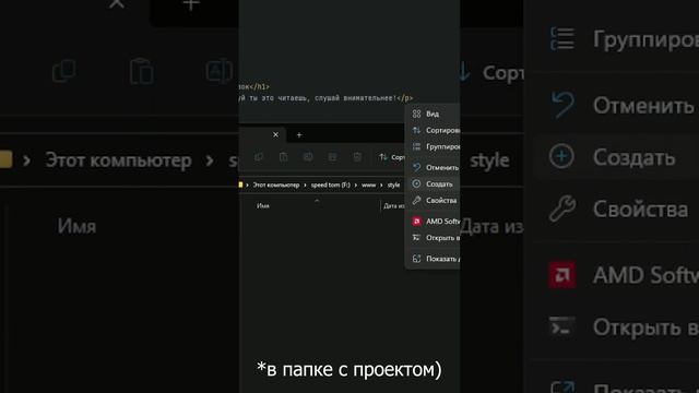 Что такое CSS и как подключить? #css #htmlcss