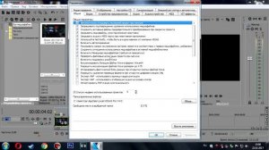 Черный экран в Sony Vegas? Решение!!!