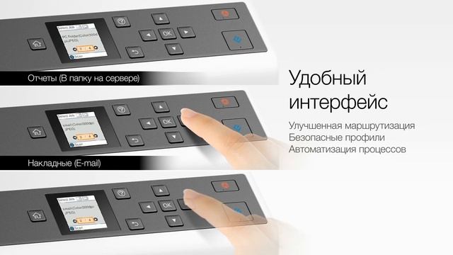 Epson WorkForce DS-870 / DS-970 - высокопроизводительные потоковые сканеры для бизнеса смотреть онлайн