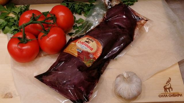 Корейка оленя без кости смотреть онлайн